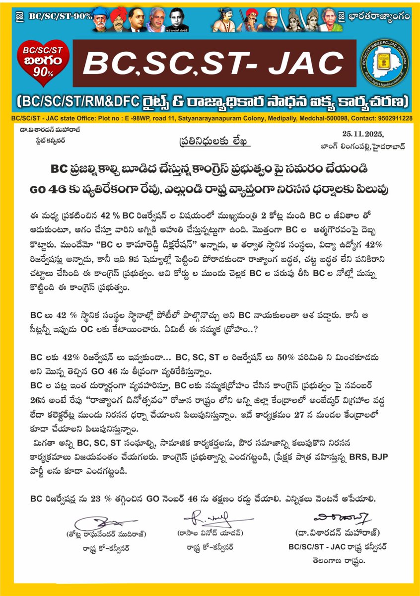 MaharajPullemla's tweet image. 