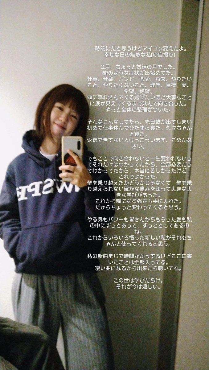 mei_sora15's tweet image. お久しぶり！
11月まじでしんどかった…
インスタストーリーにいろいろ書いたのでたまにはXにも載せてみる。
アーティストは夢を売る仕事だからネガティブな部分は見せない方がどうのこうのみたいなこと理解はしつつ、今は守れなくていいや。

正直でエモいパワー届けます❤️‍🔥
今週土曜日！
ぜひ来てね😊