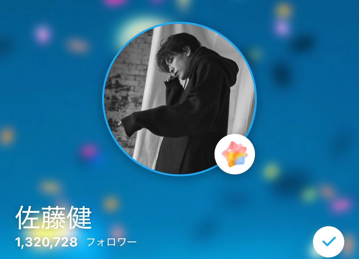 mireds0321's tweet image. やいやい言われてるポストを打ち消そうと、冷静に、でも熱い想いで健さんの良さをポストする人たちで溢れていて。
するとなんとなくモヤモヤした気持ちは晴れ、やっぱ健さん好きーってなる。
揺るがない愛なのですよ。ざまぁ！

#佐藤健