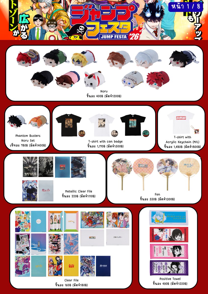 สั่งซื้อสินค้า dm ได้เลยค่ะ 🟢💬 tweet media