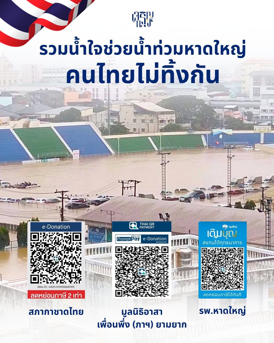 vnomenon 🇹🇭 tweet media