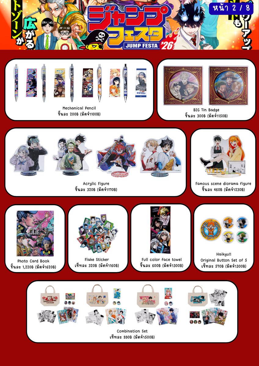 สั่งซื้อสินค้า dm ได้เลยค่ะ 🟢💬 tweet media