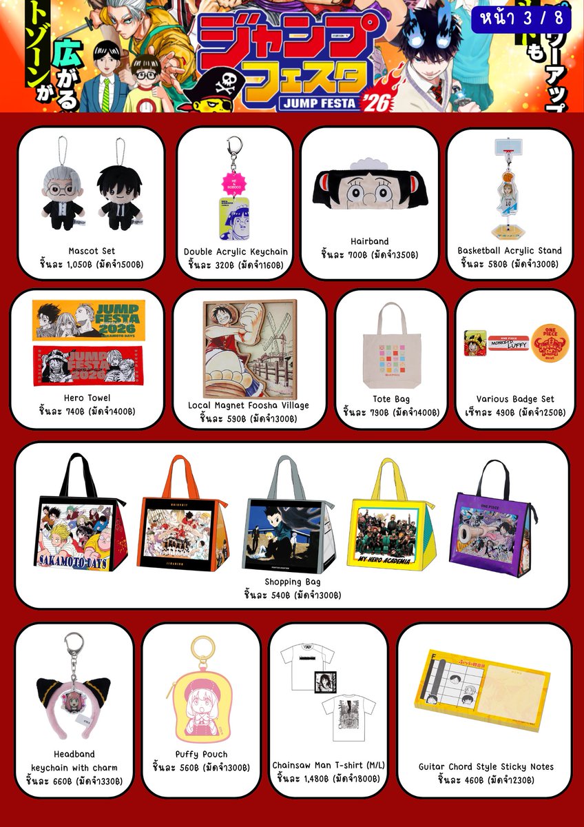สั่งซื้อสินค้า dm ได้เลยค่ะ 🟢💬 tweet media