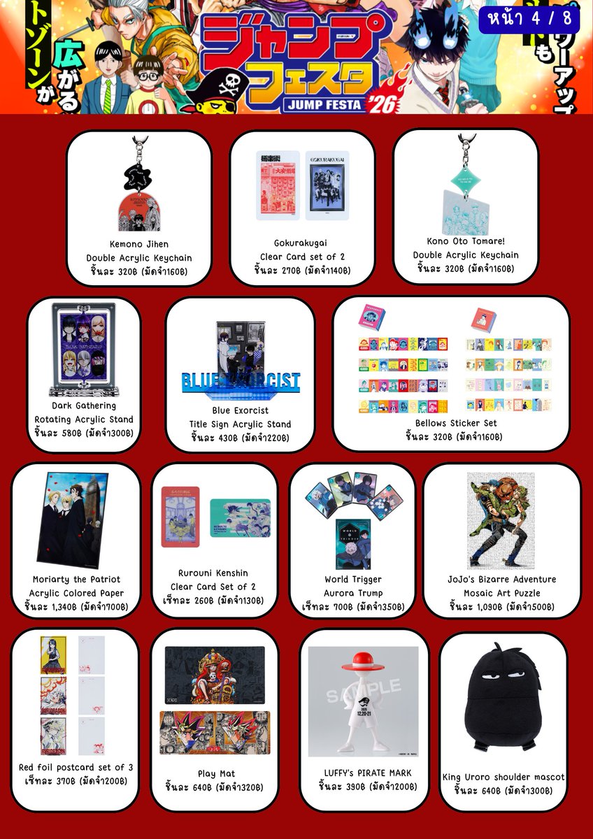 สั่งซื้อสินค้า dm ได้เลยค่ะ 🟢💬 tweet media