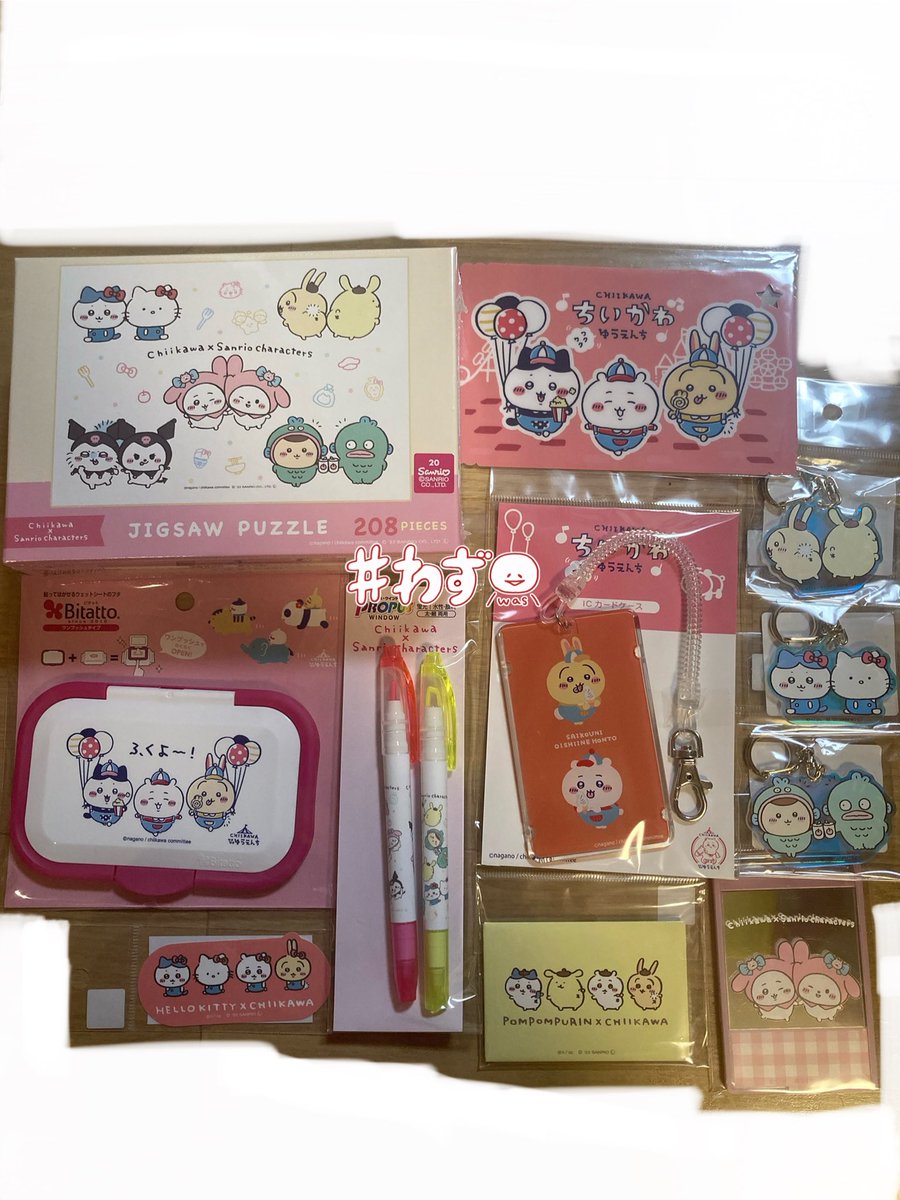 せりっっぺ🎹 (@seri_pppe742) / Posts / X