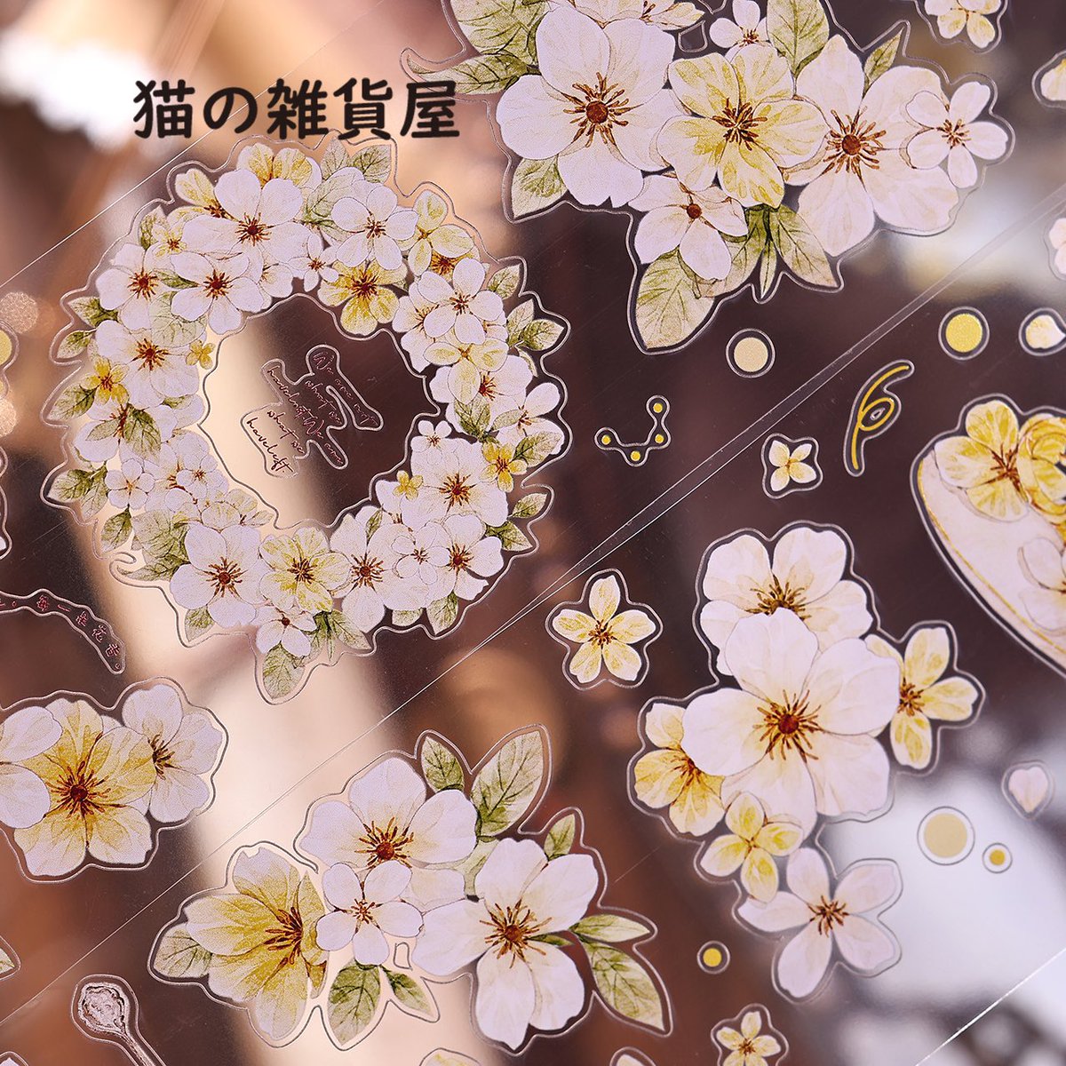weilinlinlin123's tweet image. こんにちは
今日Amazonより販売商品をご紹介致します。
.
とても明るく温かい花柄マステ
.
Amazon👉🏻 amzn.asia/d/2Bp0erp
通販サイト（5%off)👉🏻nekonozakka.com/h-product-deta…
.
#コラージュ
#海外マステ
#pettape
 #데코레이션
#コラージュ素材
