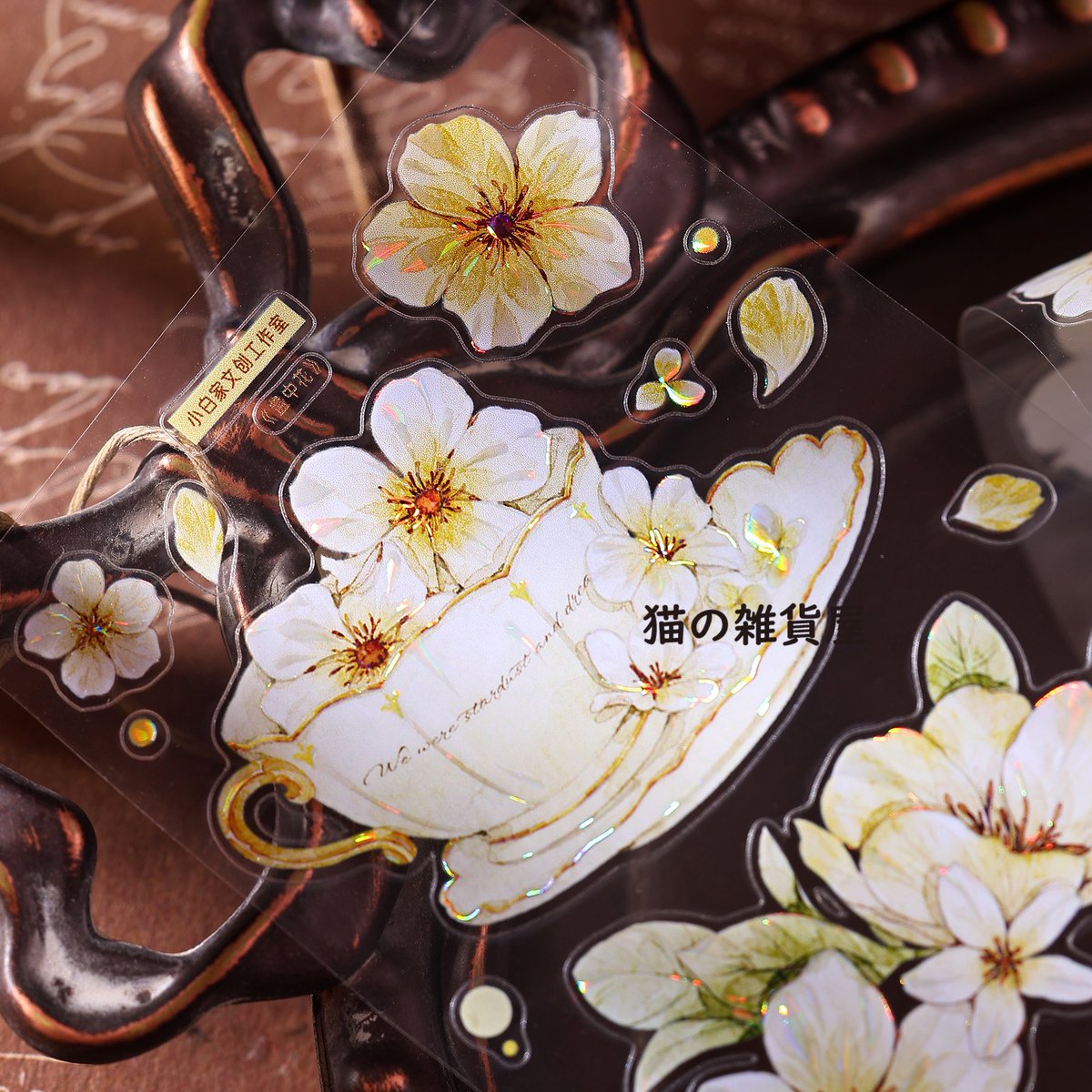 weilinlinlin123's tweet image. こんにちは
今日Amazonより販売商品をご紹介致します。
.
とても明るく温かい花柄マステ
.
Amazon👉🏻 amzn.asia/d/2Bp0erp
通販サイト（5%off)👉🏻nekonozakka.com/h-product-deta…
.
#コラージュ
#海外マステ
#pettape
 #데코레이션
#コラージュ素材