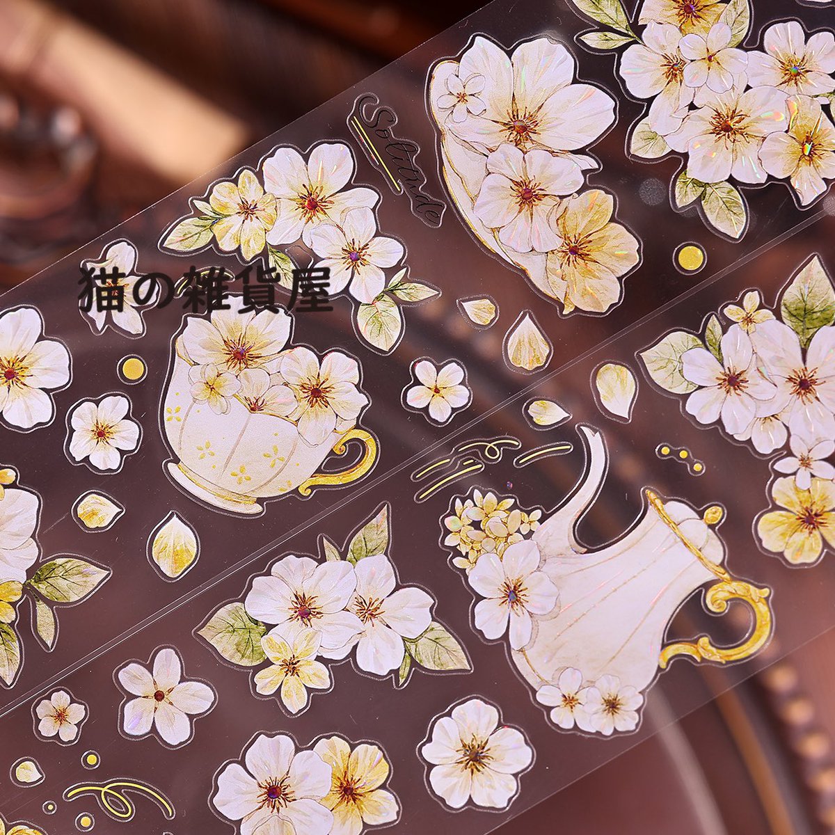 weilinlinlin123's tweet image. こんにちは
今日Amazonより販売商品をご紹介致します。
.
とても明るく温かい花柄マステ
.
Amazon👉🏻 amzn.asia/d/2Bp0erp
通販サイト（5%off)👉🏻nekonozakka.com/h-product-deta…
.
#コラージュ
#海外マステ
#pettape
 #데코레이션
#コラージュ素材