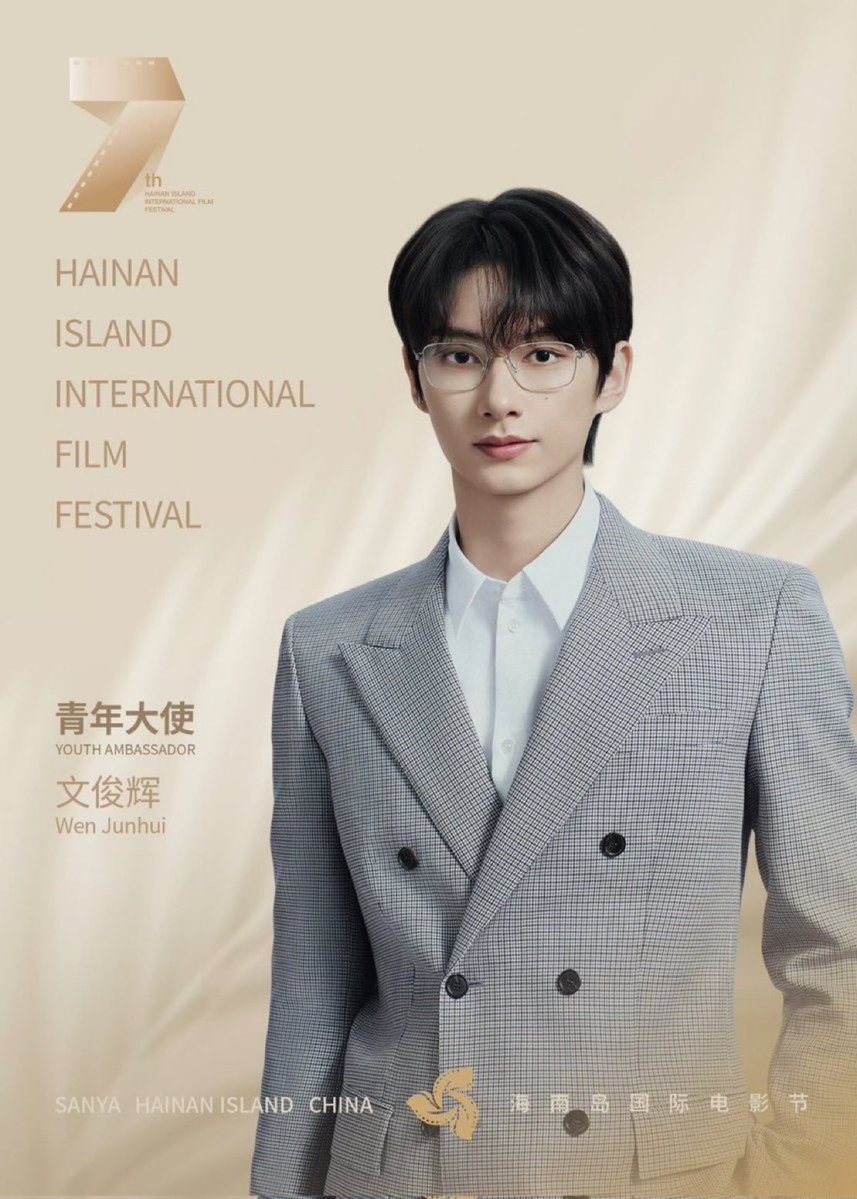 xueishaoo's tweet image. THIS IS BIG BIG BIG 😭🤍

JUNHUI AS YOUTH AMBASSADOR OF THE 7TH HAINAN ISLAND INTERNATIONAL FILM FESTIVAL! 😸🌙

EVERYONE DROP TAGS AND BE LOUD FOR JUN!

HIIFF YOUTH AMBASSADOR JUNHUI 
#JUNHUI_HIIFFYouthAmbassador
#JUNHUIxHIIFF 
@pledis_17