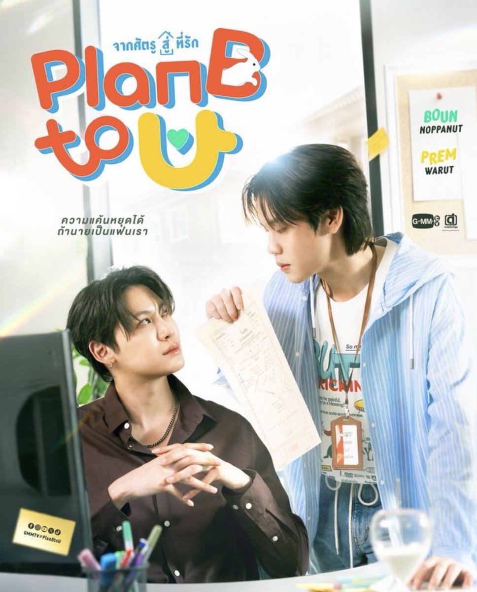 vw_vi1001's tweet image. ✨Plan B to U จากศัตรูสู่ที่รัก 🫶🏻
แค่เทเลอร์ก็น่าดูแล้วจ้า   รักใสใส สไตล์บุ๋นเปรม ❤️🩵

BOUNPREM MAGIC VIBES
#GMMTV2026
#BounPrem