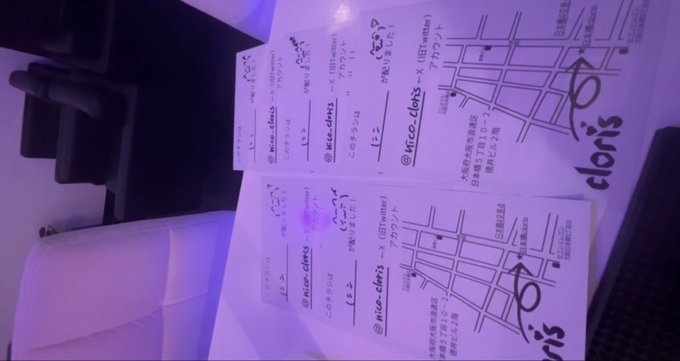 cafe＆bar cloris（クロリス）日本橋店のツイート