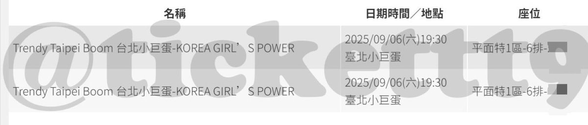 tickettt9's tweet photo. ✨경력글✨
2025 Trendy Taipei KOREA GIRL’S POWER 

플로어 1구역 6열 연석
성공

#대만 #대리 #티켓팅 #대리티켓팅 https://t.co/JM5gC1XNtA