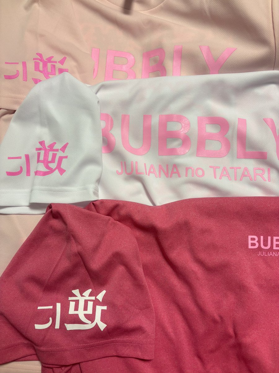 本物よりも
プリント部分が多いのに安い
公式スーパーコピーTシャツ