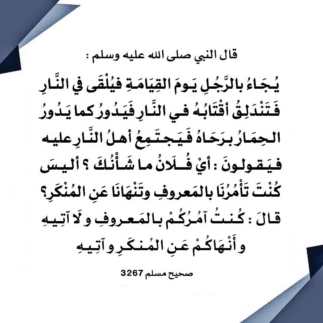 أثر (@ass1999mari) on Twitter photo 