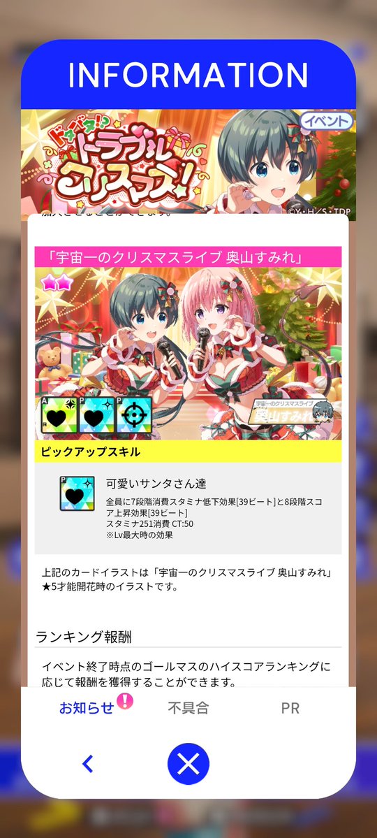 dokuichigo227's tweet image. これでスコアラー成功率なら良いだけどきっと自己成功率…