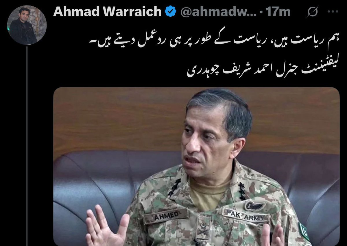 _Aaizal_'s tweet image. پاکستانیوں کے ٹیکس پر پلنے والے دو ٹکے کے ملازم ہو تم لوٹ مار کر کھانے والے چور ہو سکتے ہو ریاست نہیں 
#DGISPR 
#1YearOf26NovMassacre #نومبر26_نہیں_بھولیں_گے