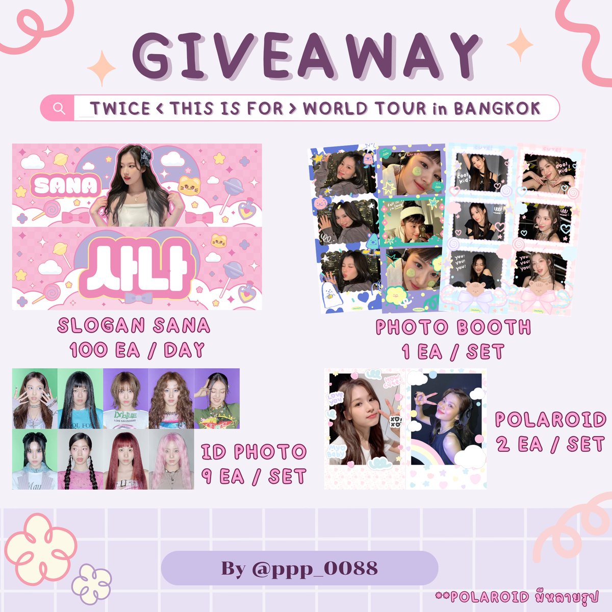 ppp_0088's tweet photo. ♡ GIVEAWAY ♡ 
~ pls rt &amp; show this rt ~ 

TWICE < THIS IS FOR > WORLD TOUR in BANGKOK

🍭 : 100 EA / DAY
🗓️ : 13-14 Dec 2025
📍: IMPACT ARENA
⏰ : TBA

🎁 Exchange pls DM
#THISISFORBKK #ทไว้360องศา #TWICE_THISISFOR_WORLD_TOUR_BANGKOK https://t.co/lvgLAXMNM2