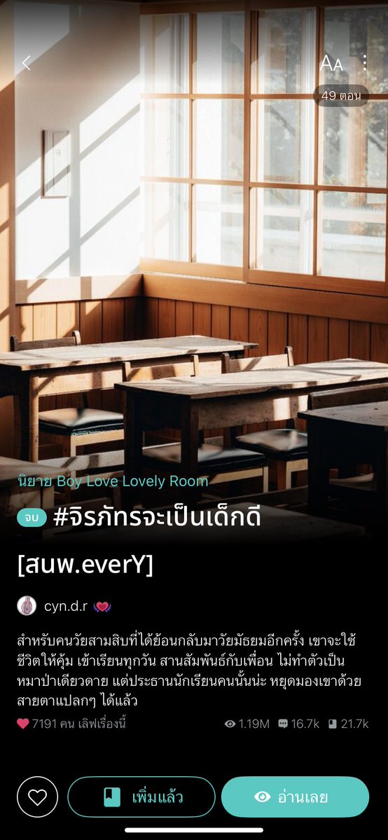 meowwtxm's tweet image. นิยายเรื่องโปรด 3 เรื่อง ปีของ coming of age!

1. #17thspring ฉลามธารกับน้องม่าน และแก๊งลูกเป็ด😭
2. #WhenOrangesFall ม่อนโปรคือถูกคาแรคเตอร์ชัด!
3. #GoodBoySeries น้องจิกับจิ๋วรุธ แงงง

ดีใจแทนคุณนขคนโปรดทั้งคู่ ทั้งคุณ littleskyofme และ คุณซิน 🫶🏻💗

#GMMTV2026