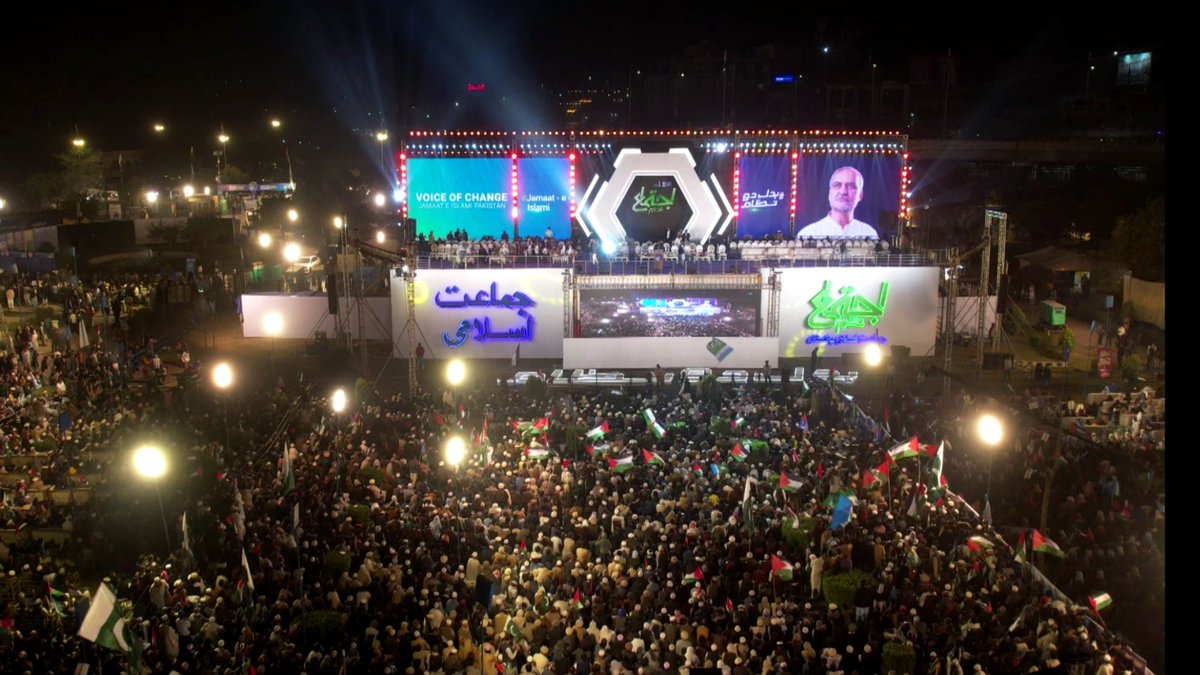 JIwomenKarachi's tweet image. پورے پاکستان سے لاکھوں نوجوانوں ،مرد و خواتین اور بچوں نے اجتماع عام میں شریک ہوکر موجودہ نظام سے بیزاری کا اظہار کرکے  اس کو بدلنے کا عزم کیا 

#اجتماع_عام_شکریہ_پاکستان
#BadalDoNizam