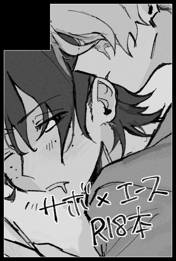 KE¡ 原稿修羅 (@sanzi_33) / Posts and Replies / X