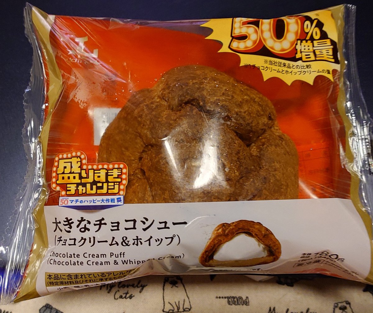 rabbitmonkey's tweet photo. やっとゲットできた🥲 https://t.co/MWAte5BFTn