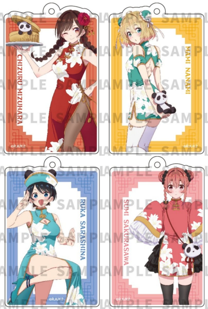 彼女、お借りします グッズ情報 (@kanokari_goods) / Posts / X