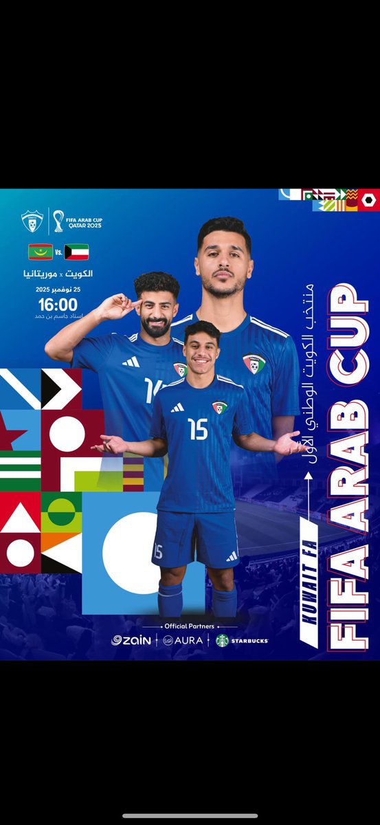 يازين الازرق 🤍💙