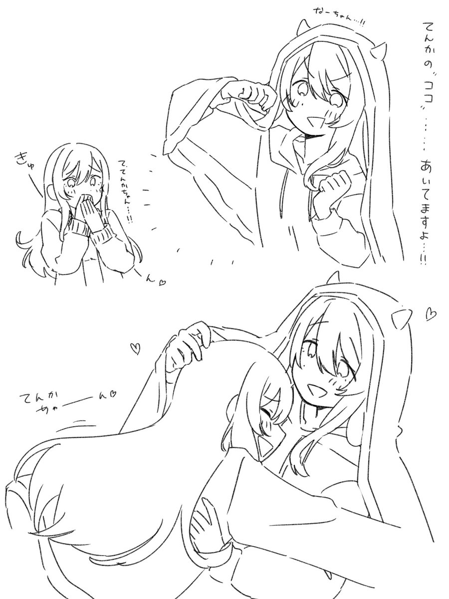 ゆゆゆまる tweet media