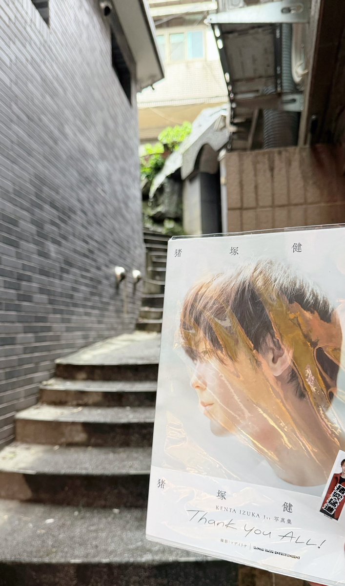 ilovepurinhk's tweet image. 九份の景色は本当に美しい✨✨
雨が降っているのが残念です！有名な階段はとても急で混雑しているので、少し危険ねー🫢山から落ちてしまうんじゃないかと心配でした🫣
プリントクラブを見つけた🐠魚たちが泳いでいる〜☺️

#猪塚健太写真集
#猪塚健太