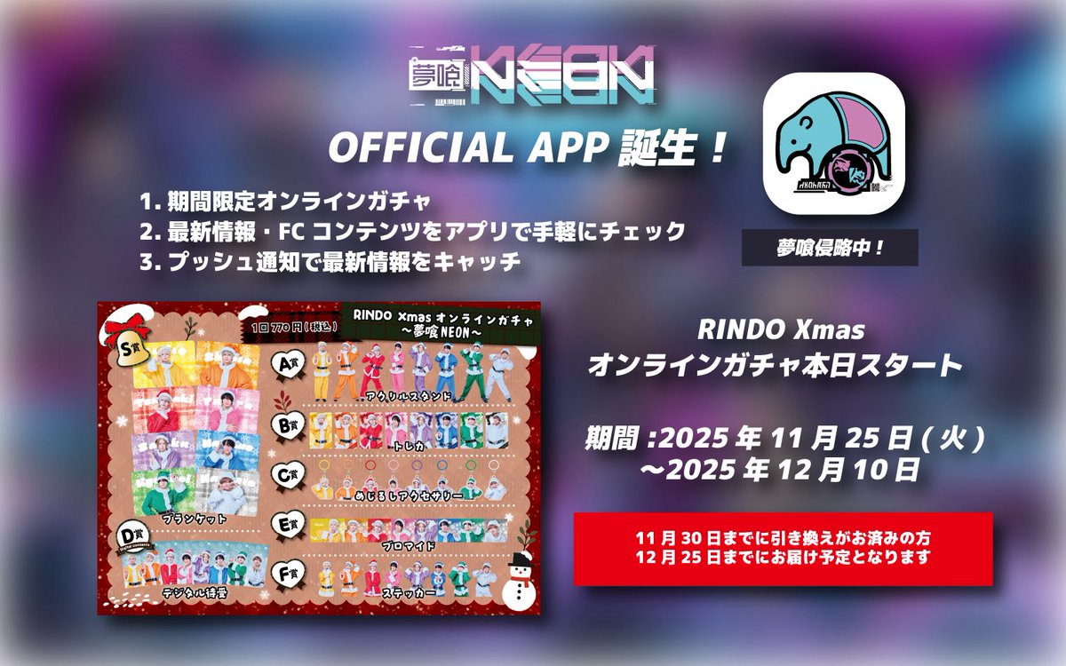 【即日発送】せーぶぽいんと あむ 生誕 クラファン リワード TikTok撮影券 せーぶぽいんと あむ あむ生誕 クラファン リワード TikTok撮影券 夢喰