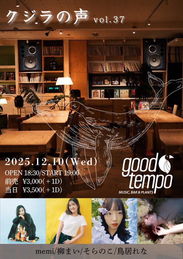 そらのこ (@soranoko_63) / Posts / X