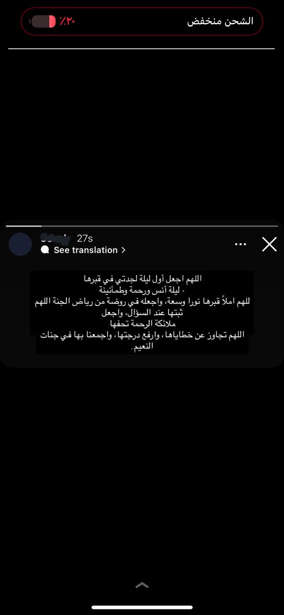 الله يرحمها ويغفر لها💔💔💔💔
