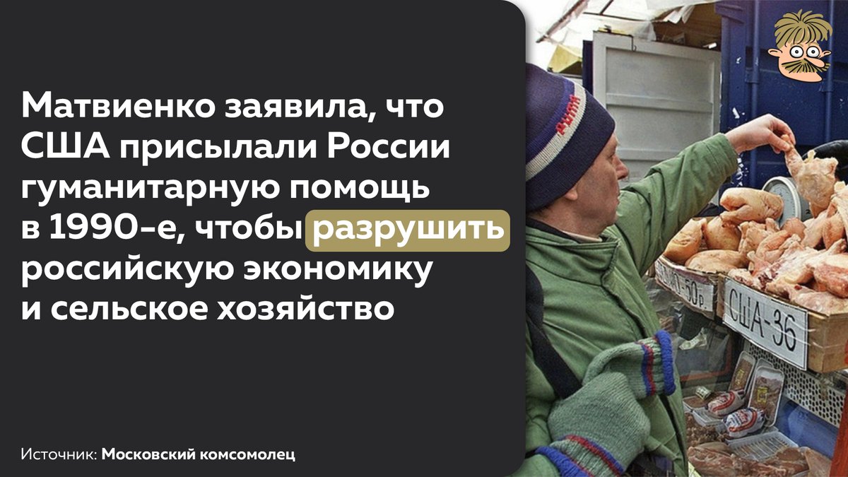 Антибиотик придумали для развала бактерий, товарищи!