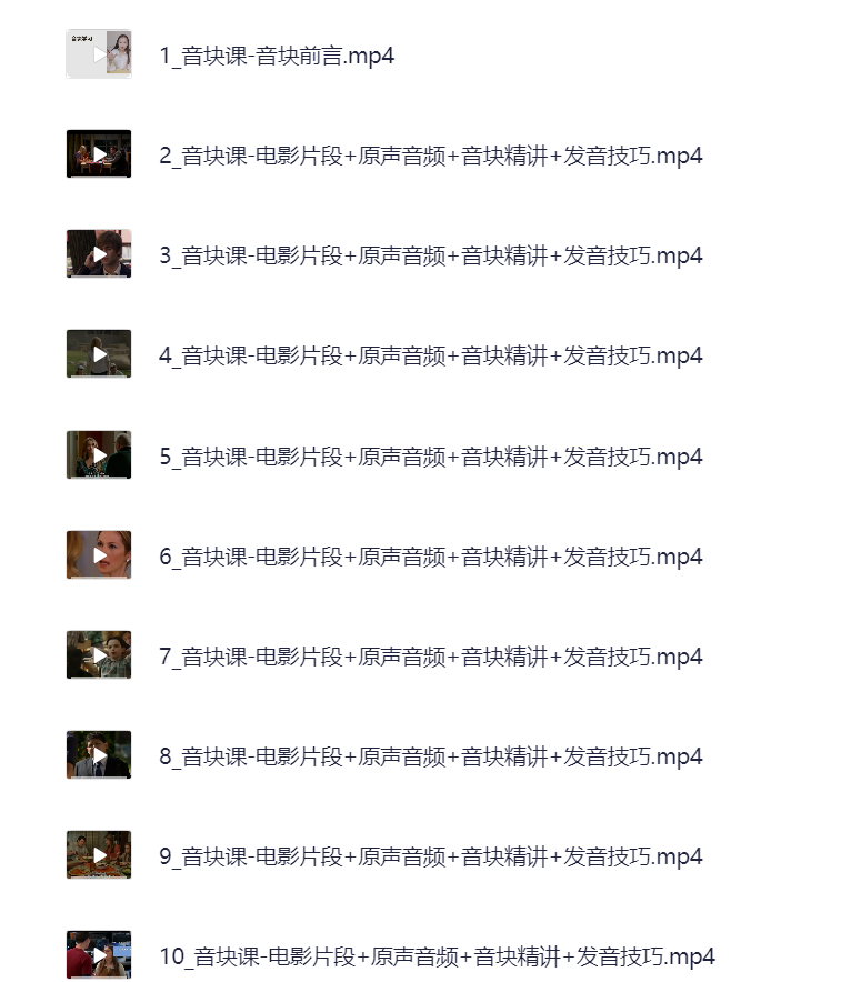 cj3214567667's tweet photo. 🔥 30天学会流利美式英语

《美式英语完美发音课》带你突破！89节音块课+35节国际音标课，科学拆解发音技巧，从零基础到地道美音，轻松掌握！

立即学习➡️https://t.co/7AIEIQJR77 https://t.co/e9zRPkc2s2