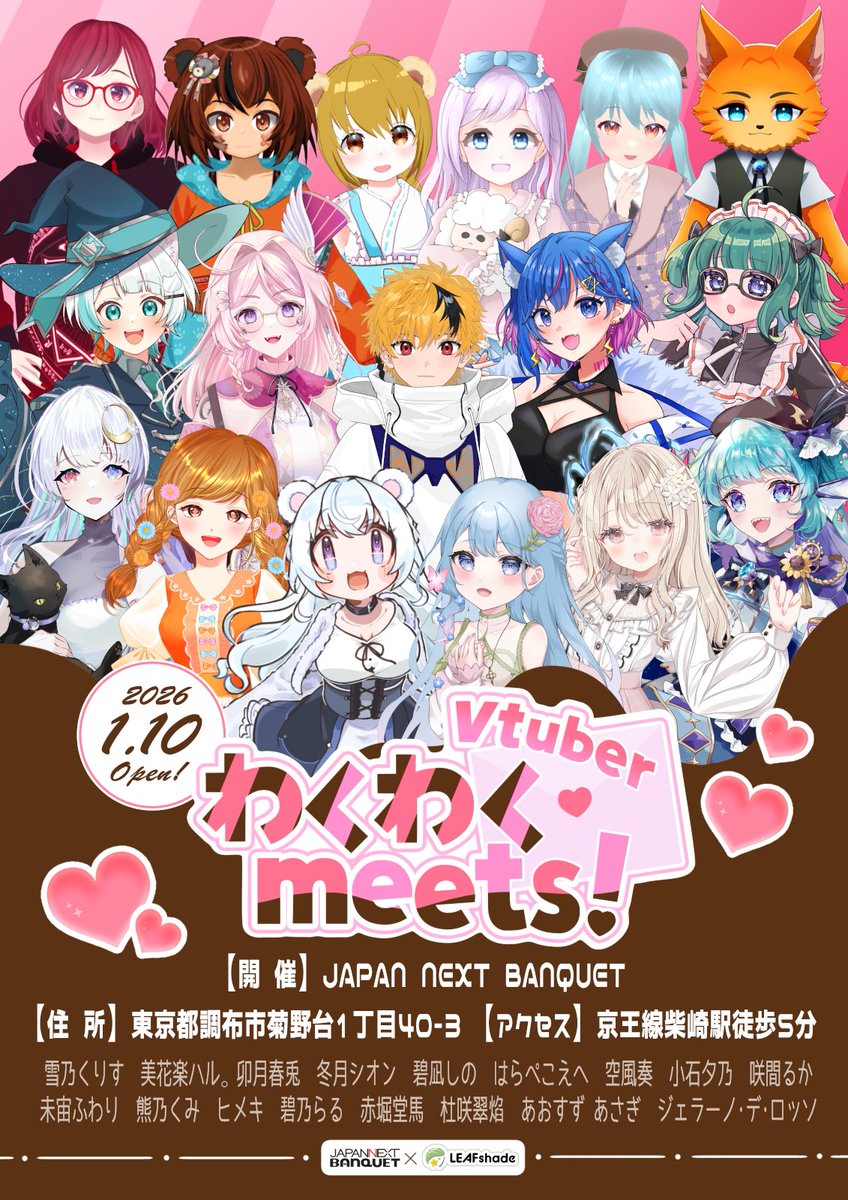 小石夕乃✿新人Vtuber (@yunokoishi) / Posts / X