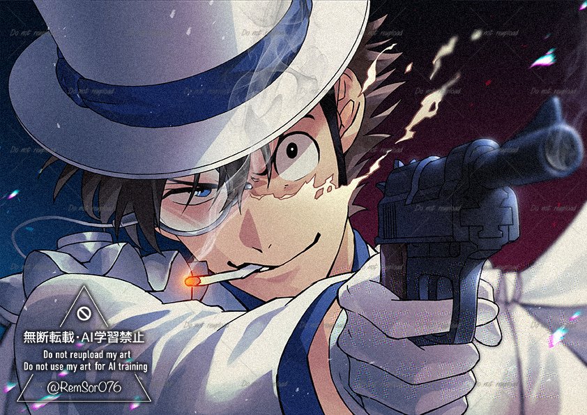 He's not Phantom Thief Kid.
（ﾙﾊﾟｺﾅ/K?）