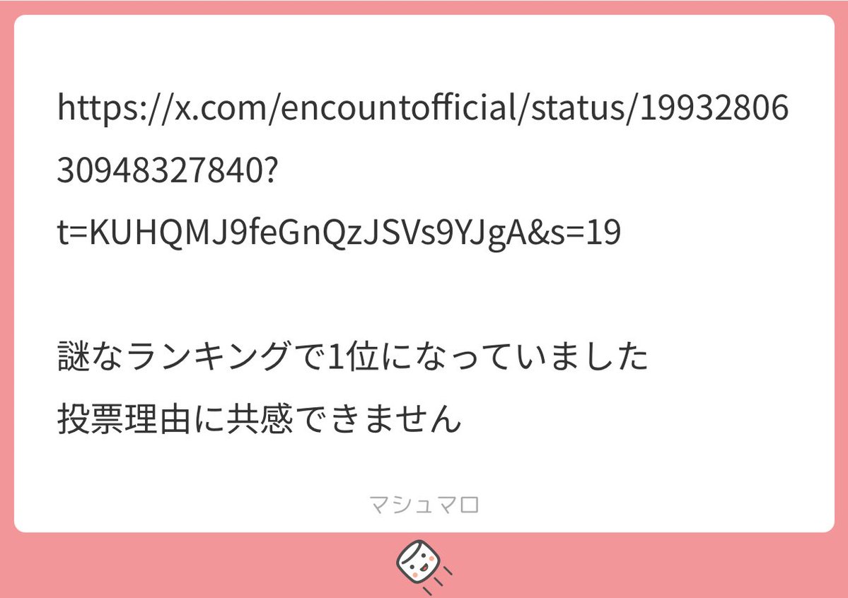 理想の🐐の像ですかねwww