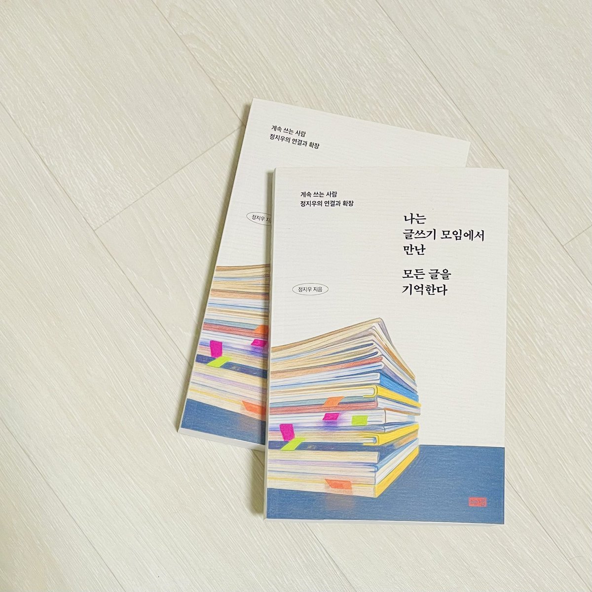 오은, Eun Oh tweet media