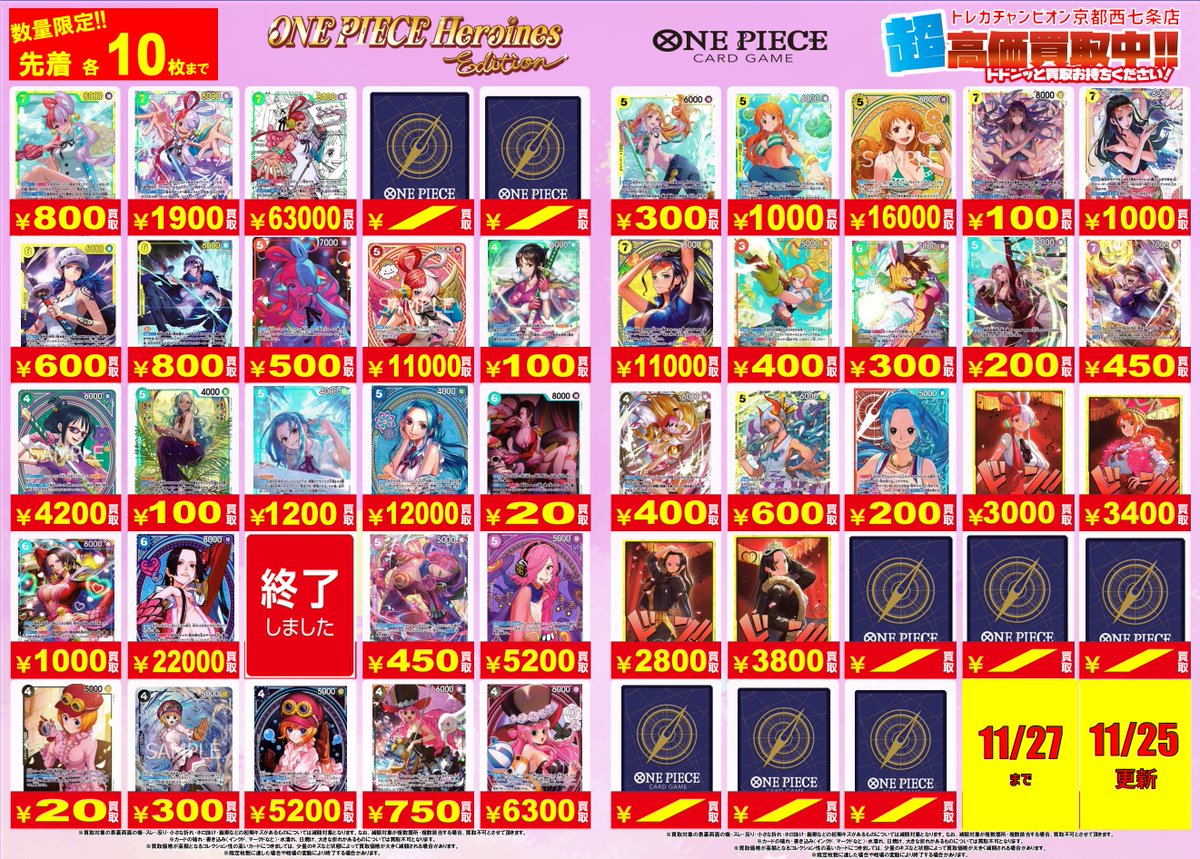 ✨🔥✨ W A N T E D ✨🔥✨ ✨🔥✨ 超高価買取！！！ ✨🔥✨ ✨🔥✨ W