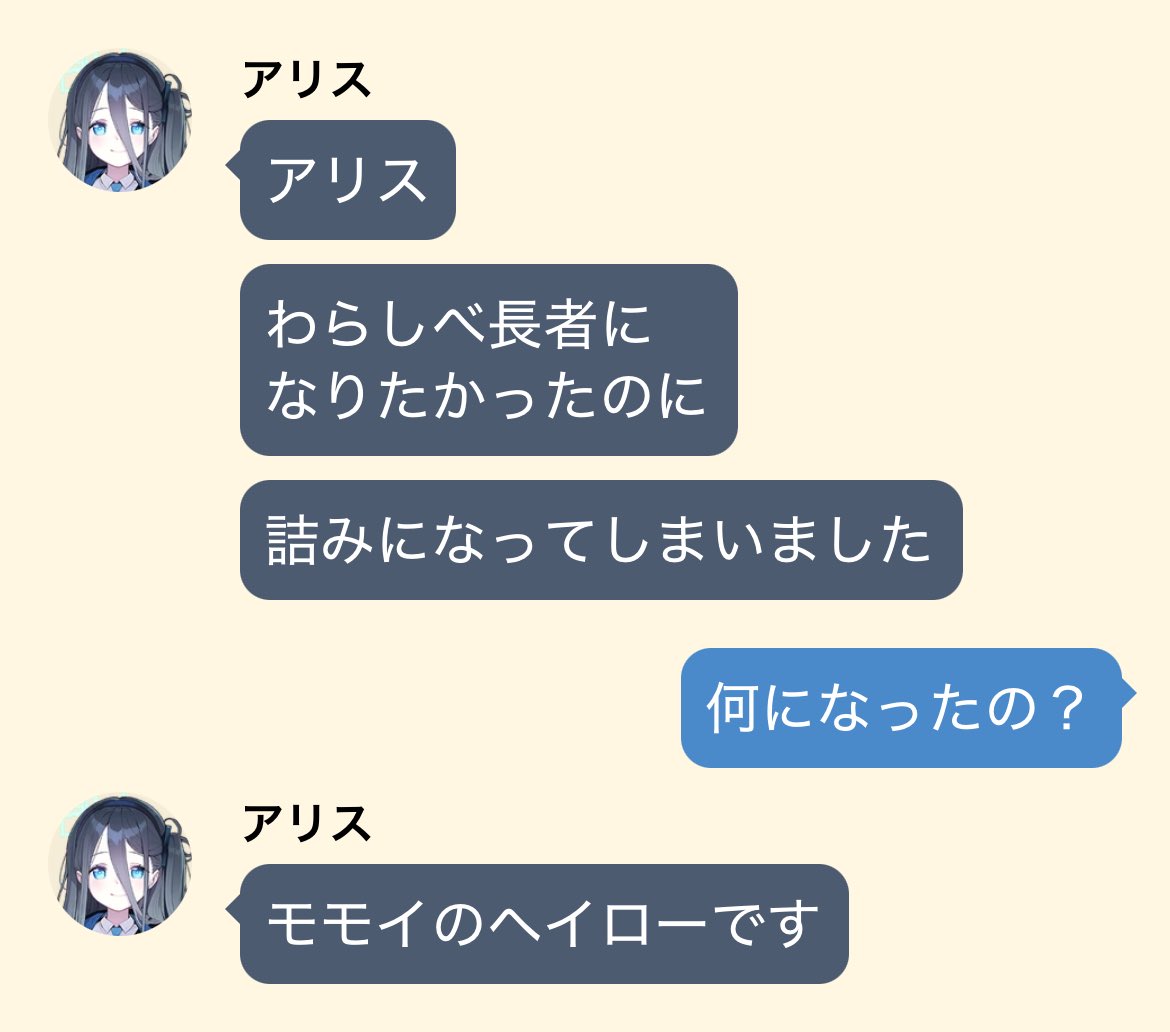 へきさ (@hex8208) on Twitter photo 