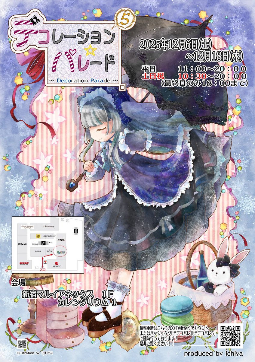 Japanese Fabric Flower cocon (@JFFcocon) / Posts / X