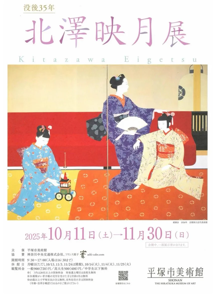 当時のメディア報道・掲載写真