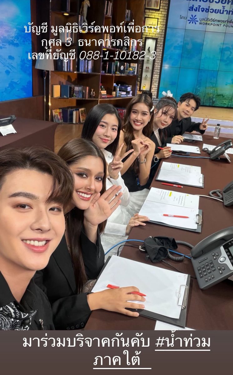 ก็ยังคงเป็นเด็กจิตสาธารณะ เป็นมาตลอดอยู่แล้วละ👏🏻
#Saint_sup #MingEr