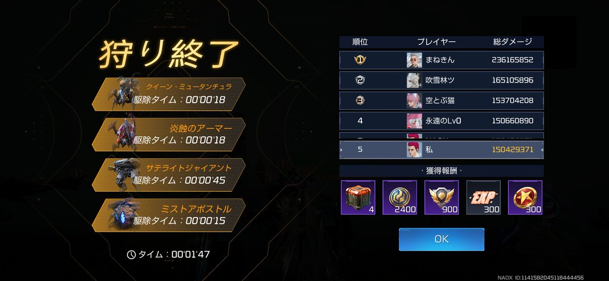 惜しかった( ；∀；)