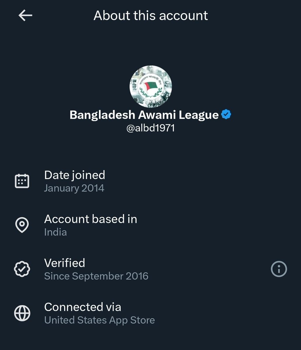 আওয়ামী বিজেপী লীগ ...😂😂😂