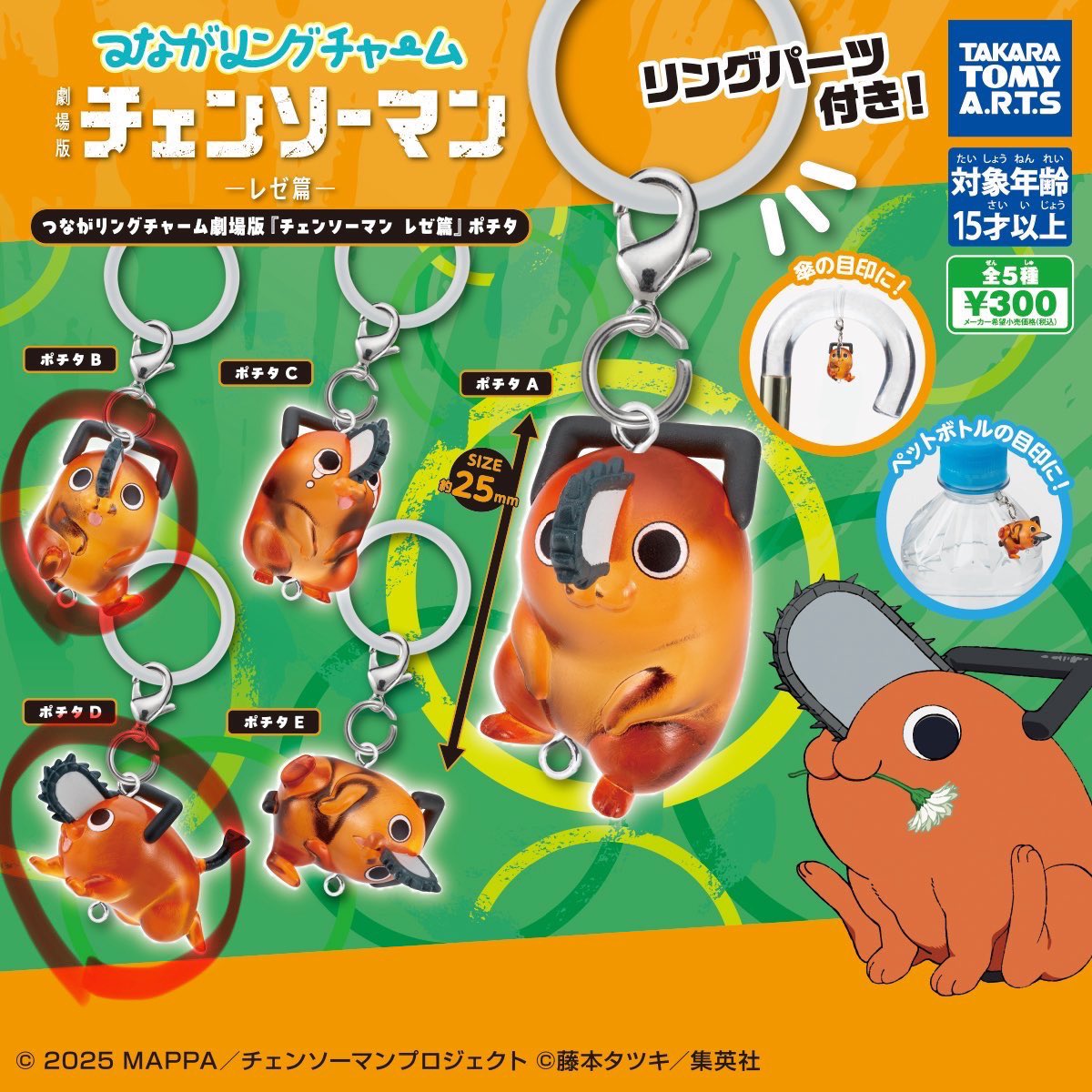 まうむ tweet media