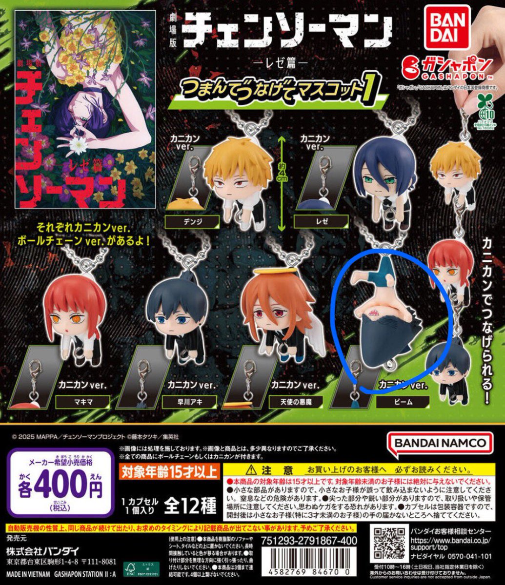 まうむ tweet media