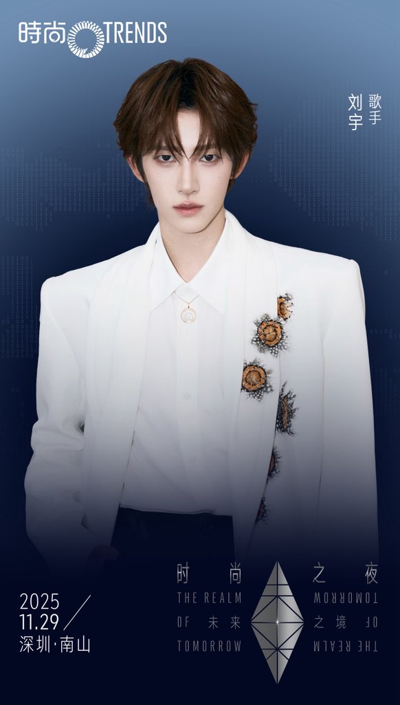 G_Charlie_Liuyu's tweet image. 20251125  THE REALM OF TOMORROW✖Liu Yu🩵
📆November 29
📍Nanshan,Shenzhen

#LiuYu #刘宇 #リュウユ
#리우위 #หลิวอวี่ #LưuVũ