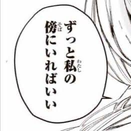 🏷️

私のこと必要として

成人済￤メンヘラ￤DM￤砂糖￤嫉妬

いいねで気になりさんお迎え

#病み垢さんと繋がりたい #病み垢さんと仲良くなりたい #病み垢女子 #病み垢女子さんと繋がりたい #病み垢男子さんと繋がりたい #友達募集 #病み垢さんと絡みたい