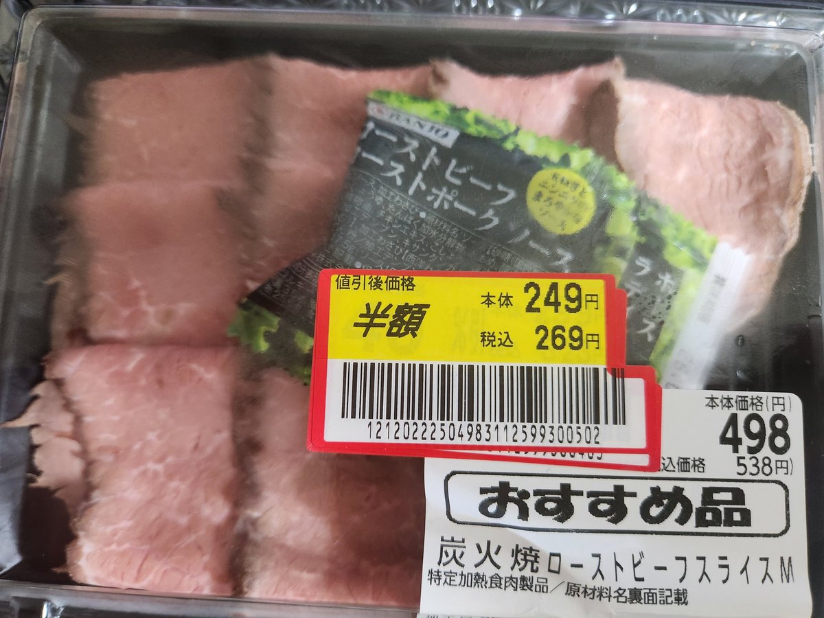 ◆くまっち◆ くまっちおらくるれたー』（専用日本語解説カード付き） 商品詳細